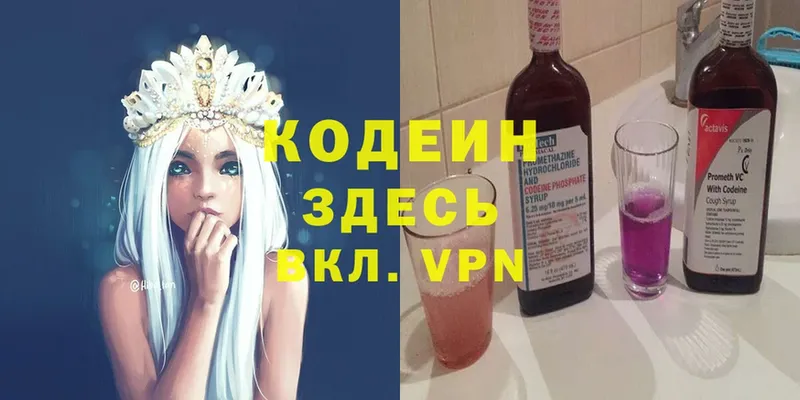 Купить наркотики сайты Собинка АМФЕТАМИН  Гашиш  Вейп ТГК  COCAIN 