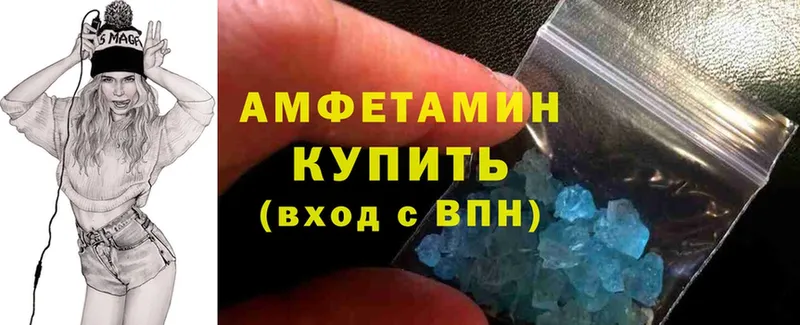 Amphetamine 98%  Собинка 