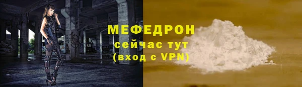 mdpv Верхний Тагил