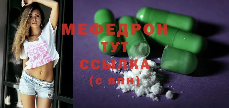 Мефедрон мука  дарнет шоп  МЕГА ссылка  Собинка 